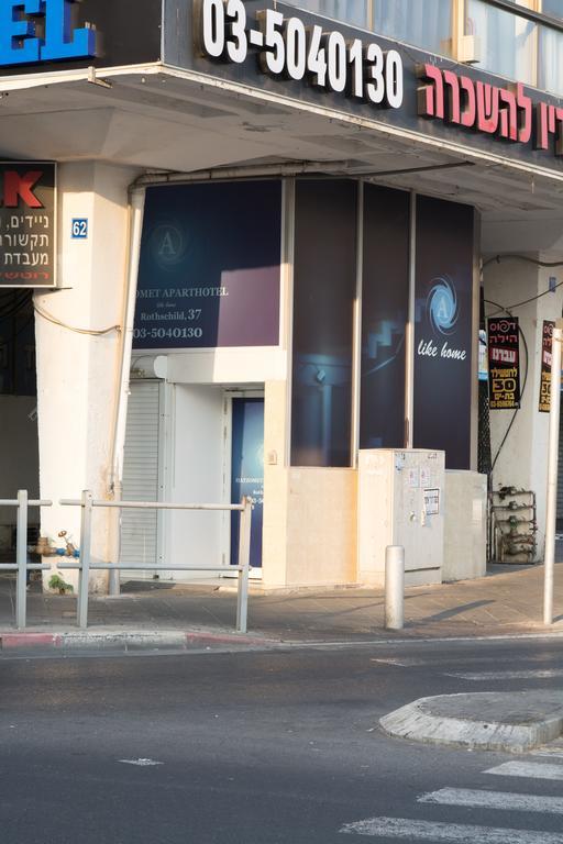 Hotel Rothschild 37 บัตยัม ห้อง รูปภาพ